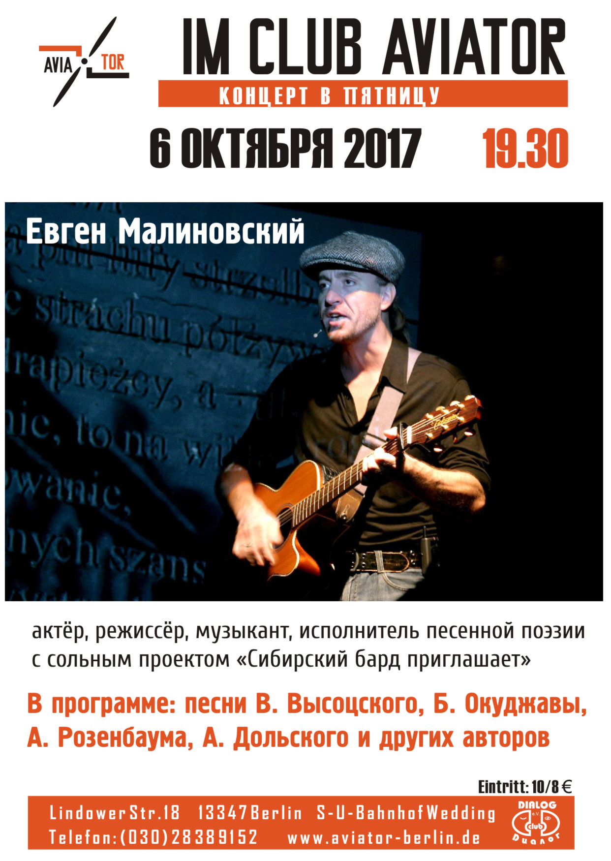 6malinovski plakat ru web