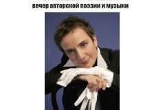 plakat_ru