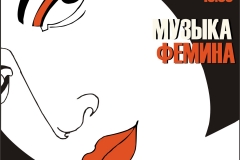 Musika Femina russisch