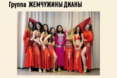 OrientalischerTanzabendA4