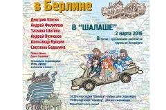 mitki_aviator_ru